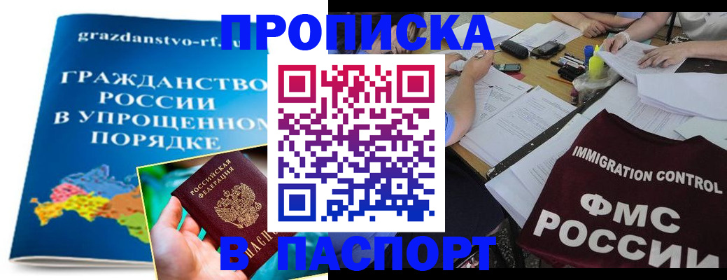 регистрация для дет. сада в Югорске