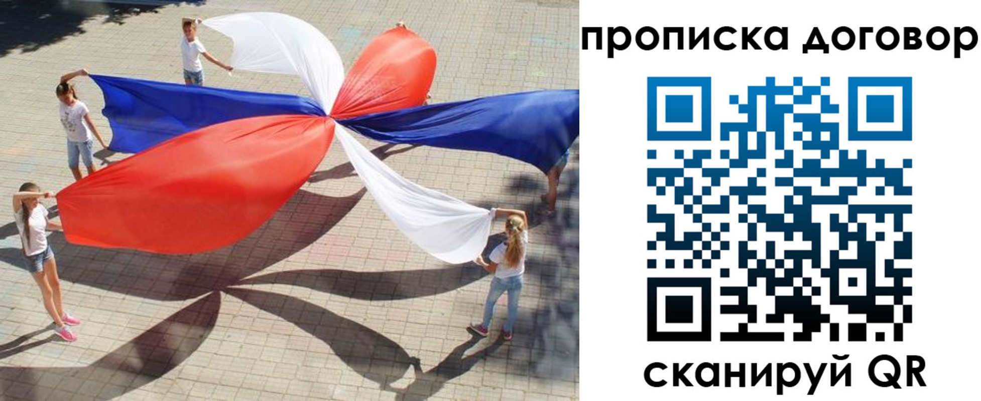 прописка для военкомата в Югорске