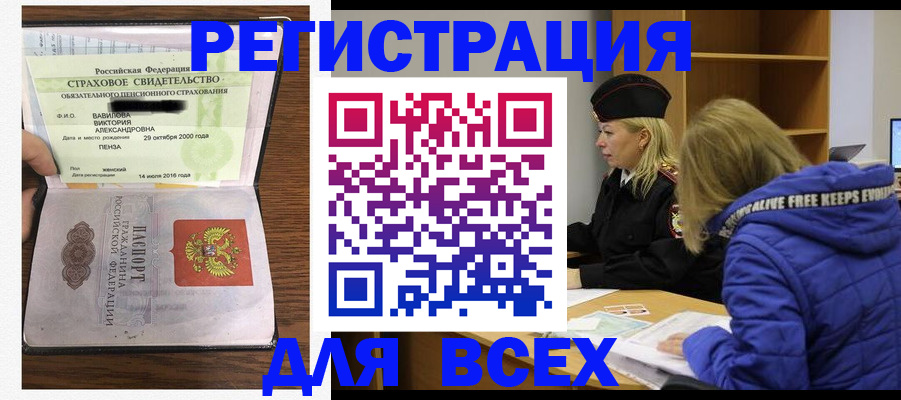 пропишу в квартире в Югорске