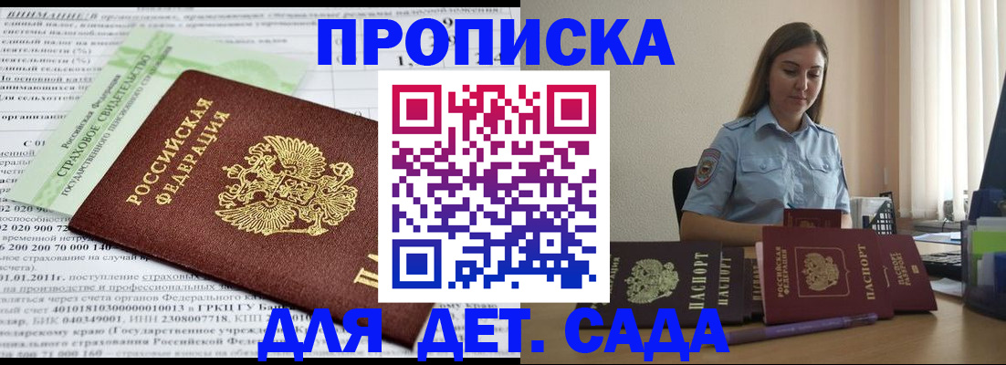 временная регистрация поиск в Югорске